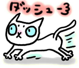 White cat NEKOTA sticker #4292700