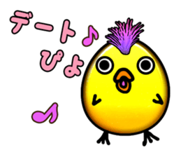 Story of Piyo and Piyoko sticker #4292744