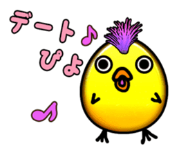 Story of Piyo and Piyoko sticker #4292744