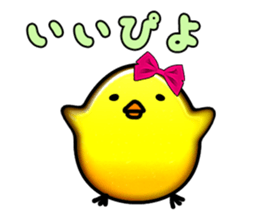 Story of Piyo and Piyoko sticker #4292745