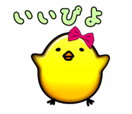 Story of Piyo and Piyoko sticker #4292745