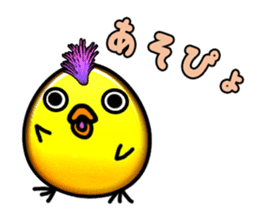 Story of Piyo and Piyoko sticker #4292746