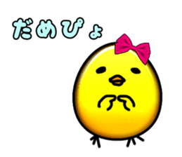 Story of Piyo and Piyoko sticker #4292747