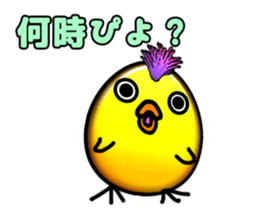 Story of Piyo and Piyoko sticker #4292748