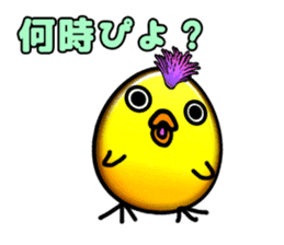 Story of Piyo and Piyoko sticker #4292748