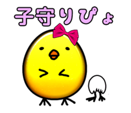 Story of Piyo and Piyoko sticker #4292750