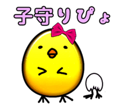 Story of Piyo and Piyoko sticker #4292750