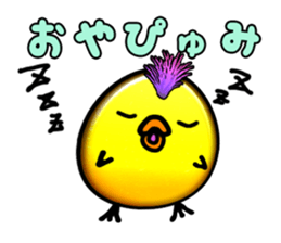 Story of Piyo and Piyoko sticker #4292751