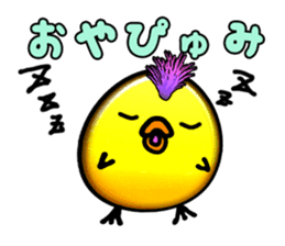 Story of Piyo and Piyoko sticker #4292751