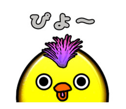 Story of Piyo and Piyoko sticker #4292753