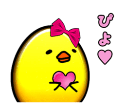 Story of Piyo and Piyoko sticker #4292756