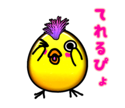 Story of Piyo and Piyoko sticker #4292757