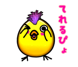 Story of Piyo and Piyoko sticker #4292757