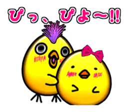 Story of Piyo and Piyoko sticker #4292762