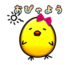 Story of Piyo and Piyoko sticker #4292764