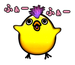 Story of Piyo and Piyoko sticker #4292766