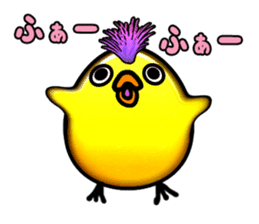 Story of Piyo and Piyoko sticker #4292766