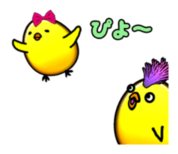 Story of Piyo and Piyoko sticker #4292768