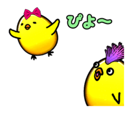 Story of Piyo and Piyoko sticker #4292768