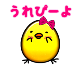 Story of Piyo and Piyoko sticker #4292770