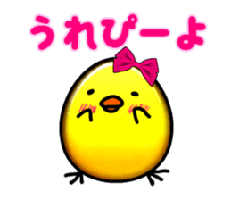 Story of Piyo and Piyoko sticker #4292770