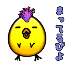 Story of Piyo and Piyoko sticker #4292771