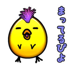 Story of Piyo and Piyoko sticker #4292771