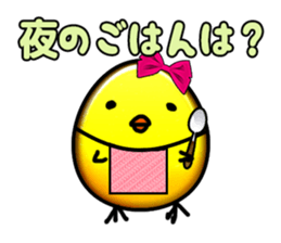 Story of Piyo and Piyoko sticker #4292773