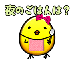 Story of Piyo and Piyoko sticker #4292773