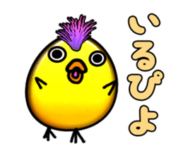 Story of Piyo and Piyoko sticker #4292774