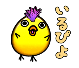 Story of Piyo and Piyoko sticker #4292774