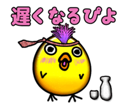 Story of Piyo and Piyoko sticker #4292775