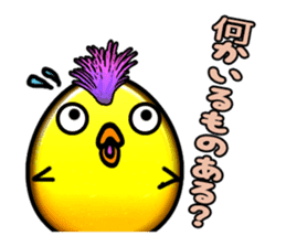 Story of Piyo and Piyoko sticker #4292778