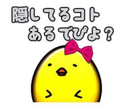 Story of Piyo and Piyoko sticker #4292781