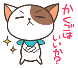 chatarosan sticker #4292784