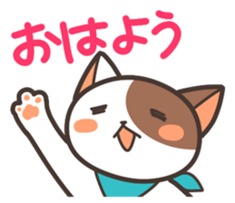 chatarosan sticker #4292785