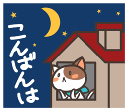 chatarosan sticker #4292787