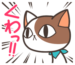 chatarosan sticker #4292790