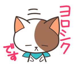 chatarosan sticker #4292792