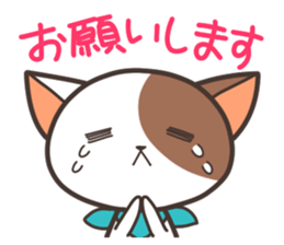 chatarosan sticker #4292793