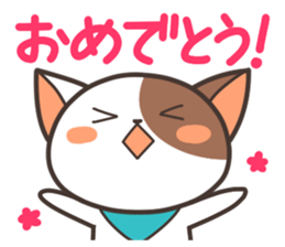 chatarosan sticker #4292802