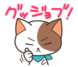 chatarosan sticker #4292803