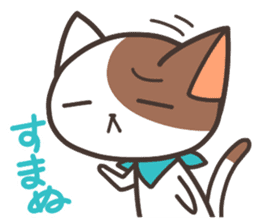 chatarosan sticker #4292804