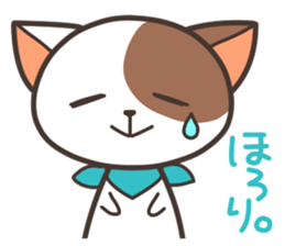 chatarosan sticker #4292806