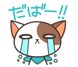 chatarosan sticker #4292807