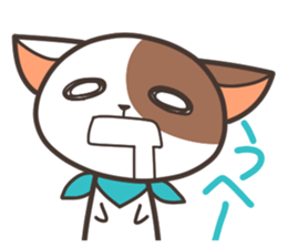 chatarosan sticker #4292809