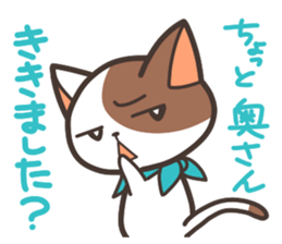 chatarosan sticker #4292816
