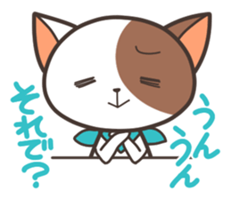 chatarosan sticker #4292817