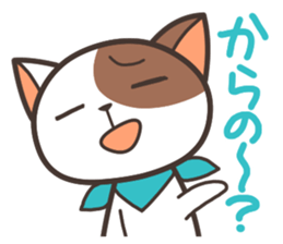 chatarosan sticker #4292818