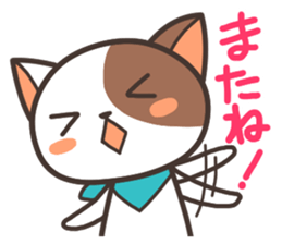 chatarosan sticker #4292820